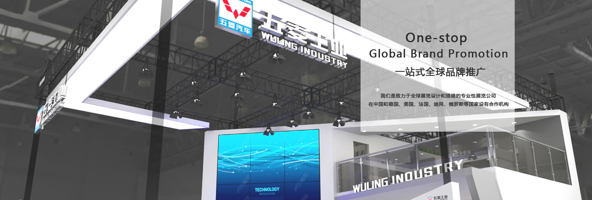 工業廢氣治理設備和綜合解決方案廠商